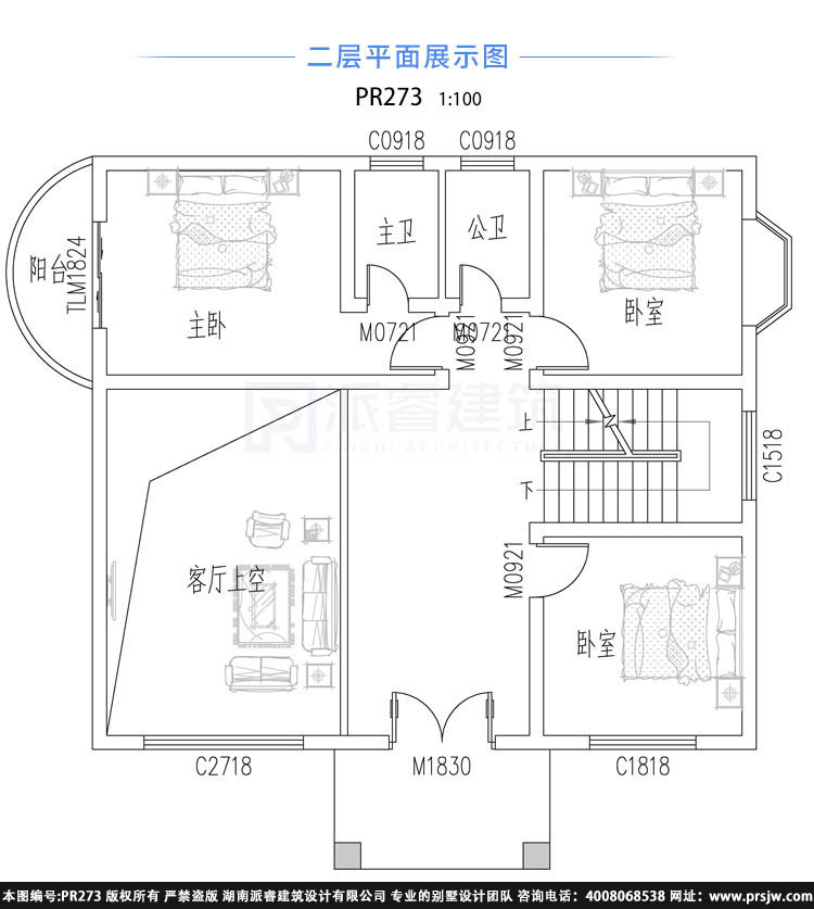乡村三层半小别墅设计图纸pr273(3.jpg
