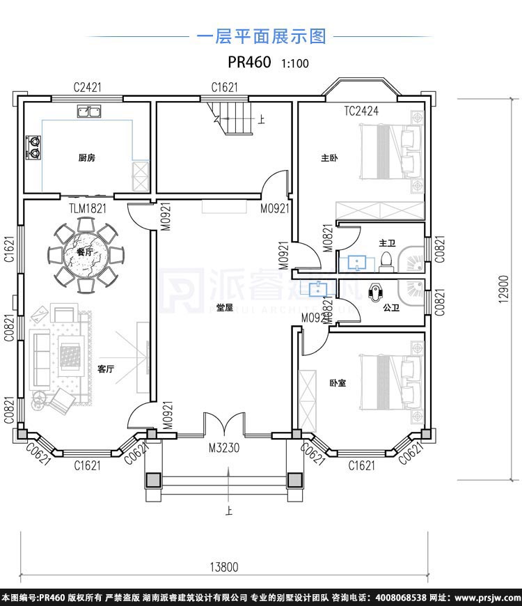 农村自建房三层半欧式别墅设计图纸带堂屋和3露台,邀好友赏田园景色-PR460
