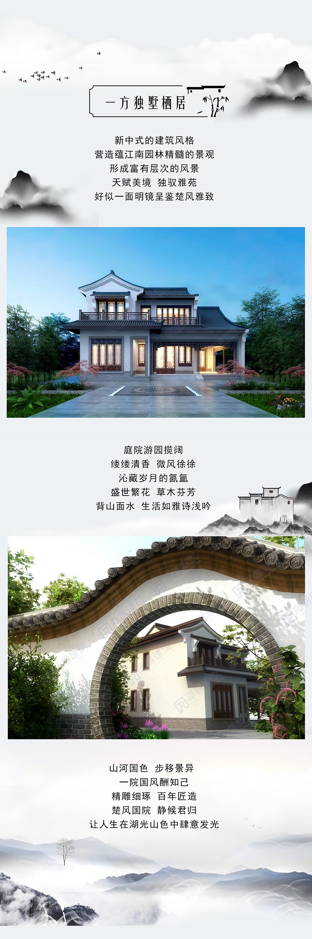 02.效果图.jpg