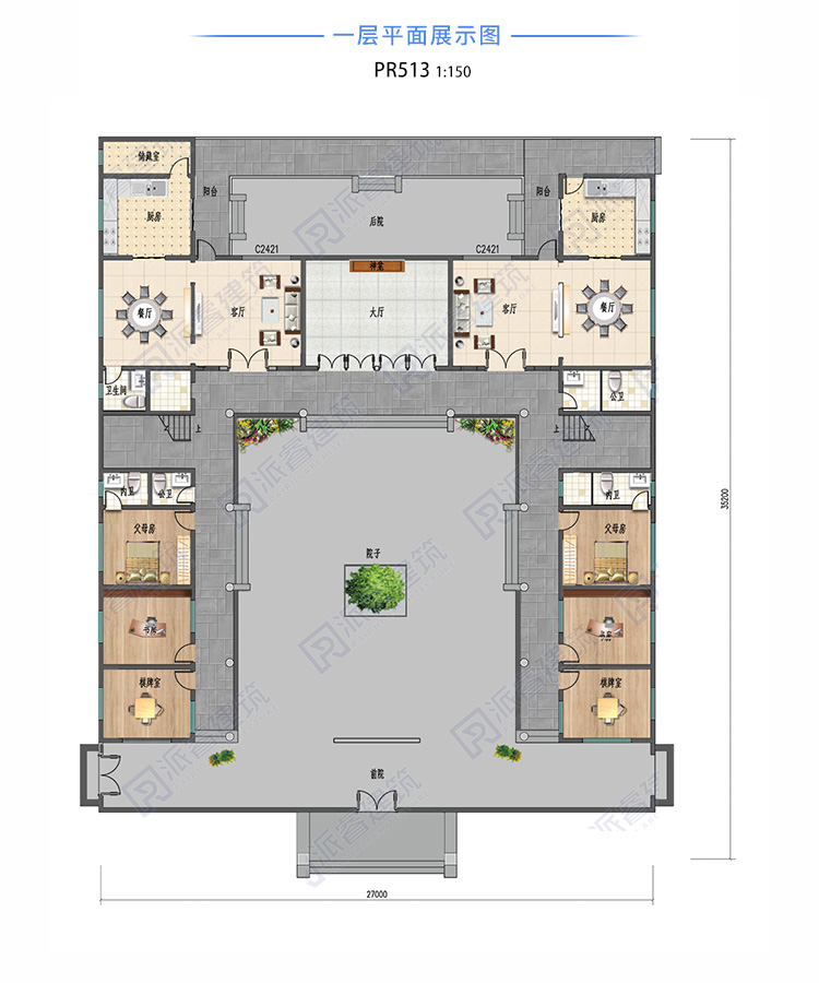 农村自建中式庭院别墅图pr513(2).jpg
