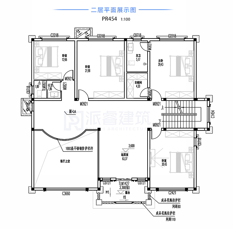 农村自建复式别墅设计图纸带堂屋,外观简约不俗,大气有范-PR454