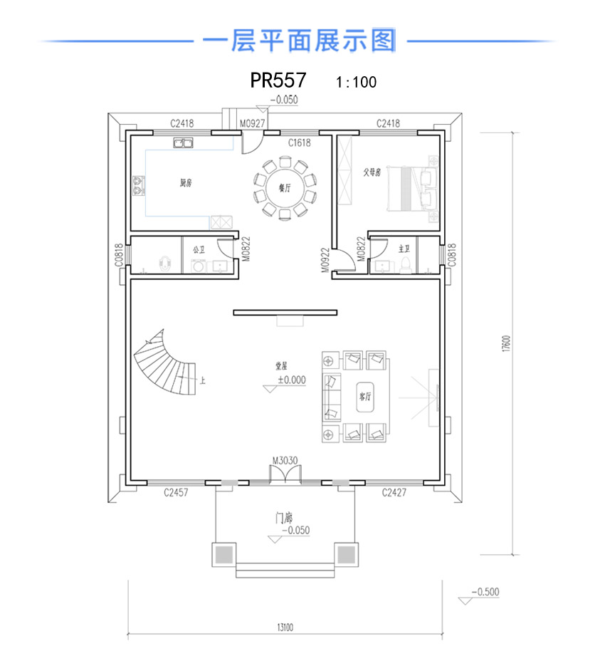 200平欧式别墅外观效果图 (6).jpg