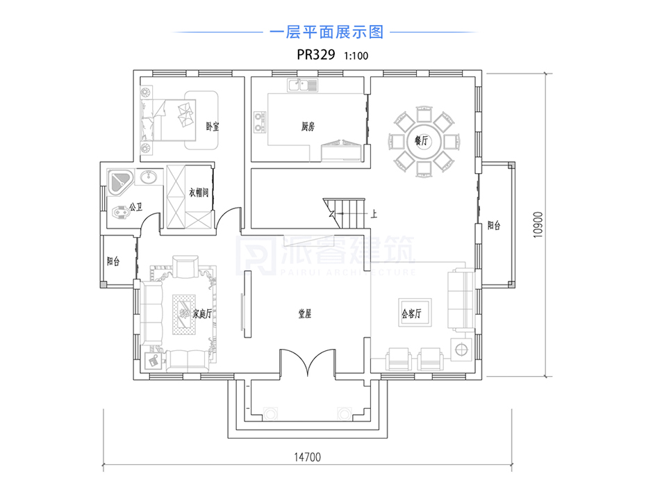 PR329 农村二层小别墅-美观时尚别墅设计图片,新农村别墅设计,农村自建房别墅图片,派睿建筑