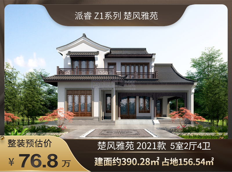 Z1-2021款 标准版