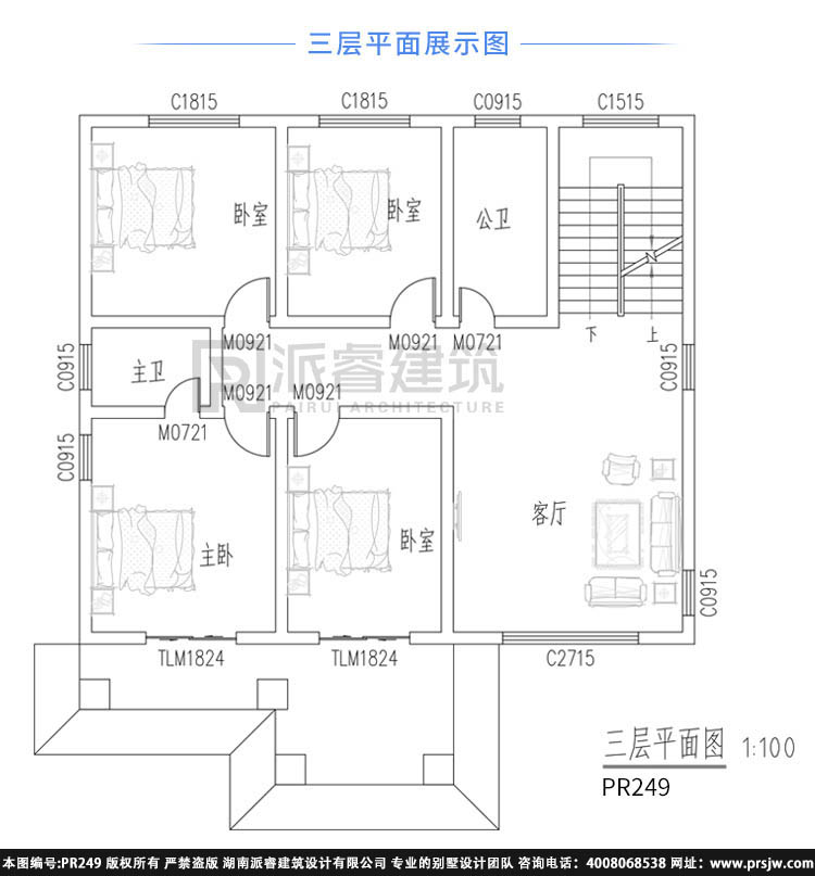 农村三层半四层别墅设计图纸及效果图pr249(4.jpg