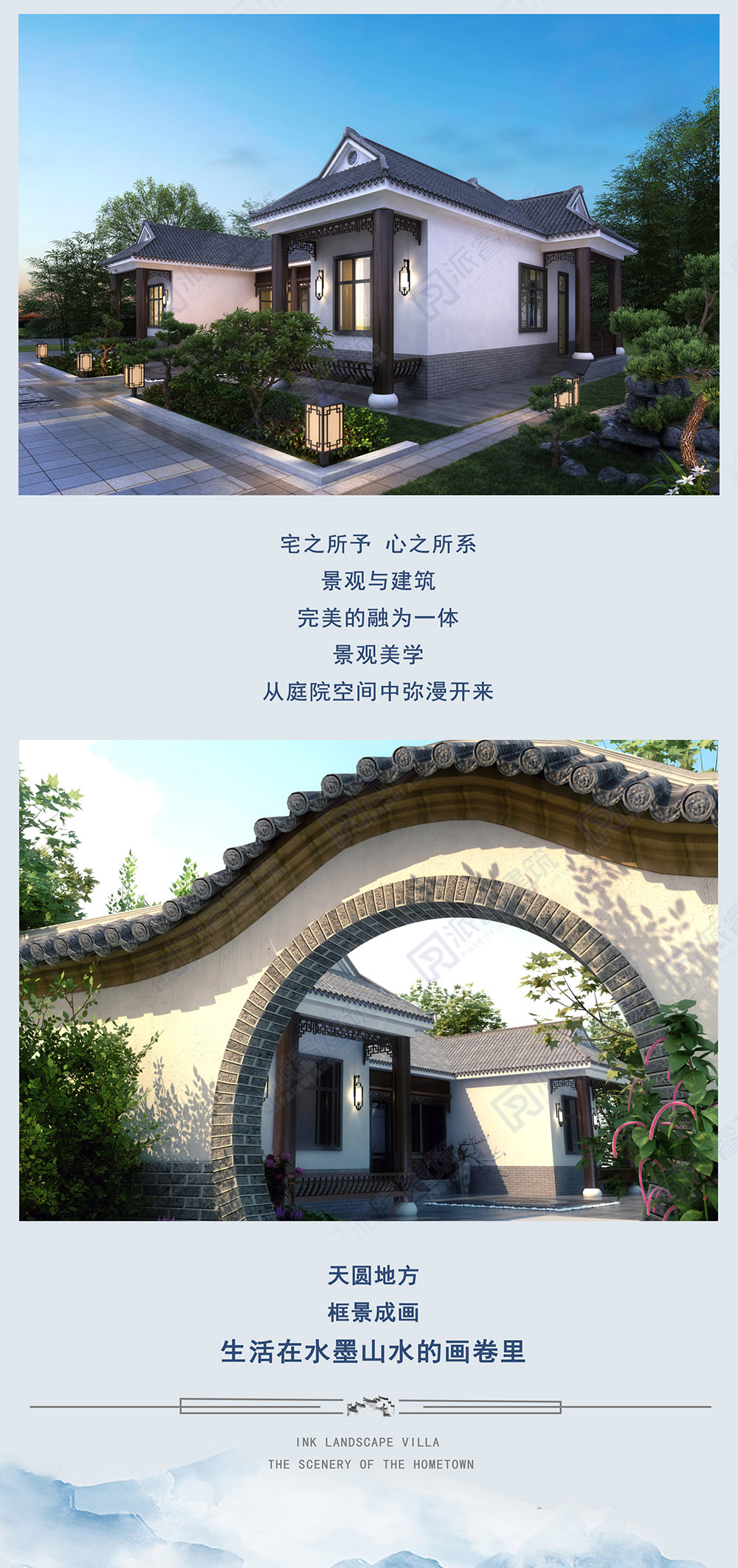 03.建筑效果图展示.jpg