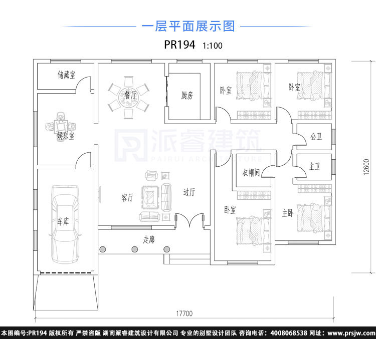 一层农村房子设计平面户型图194.jpg