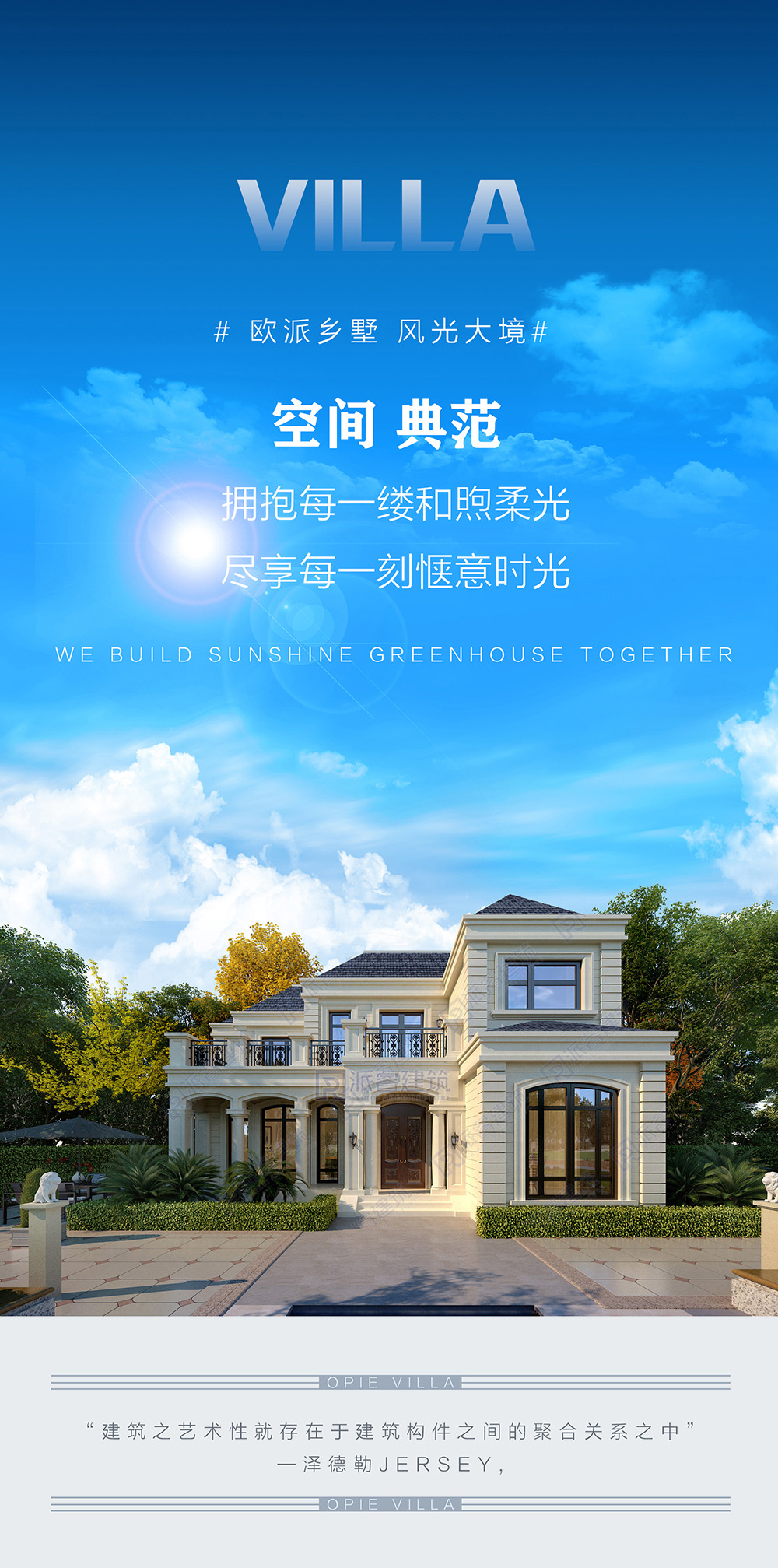 01.首图展示（2.0）.jpg