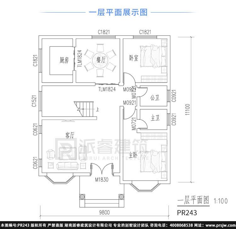 乡村自盖房设计图三层pr243(2.jpg