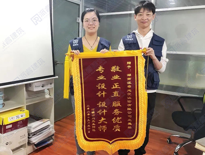 派睿建筑收到好评.jpg