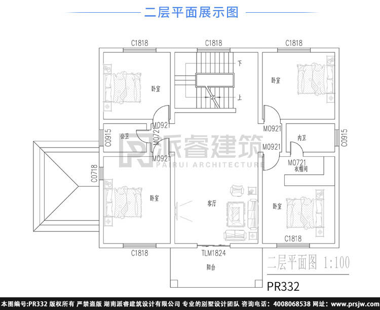 农村建房设计图大全三层,欧式别墅外观配单独厨房、9室带大露台-PR332