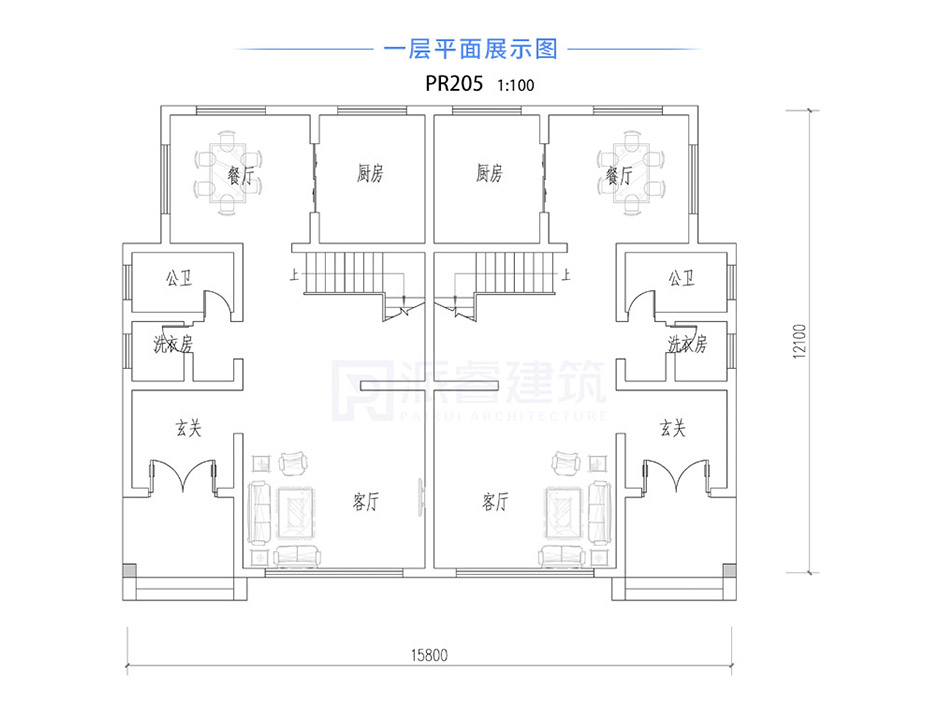 PR205 三层带大露台兄弟双拼别墅设计全套图纸大全,派睿建筑