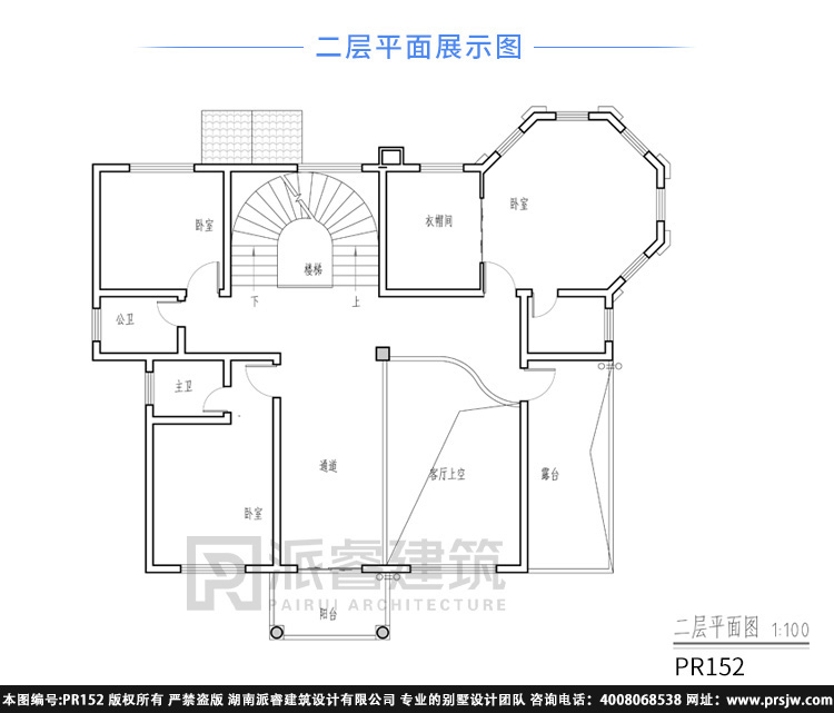 pr152二层.jpg