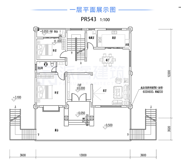 农村建房四层平面图543以一层.jpg