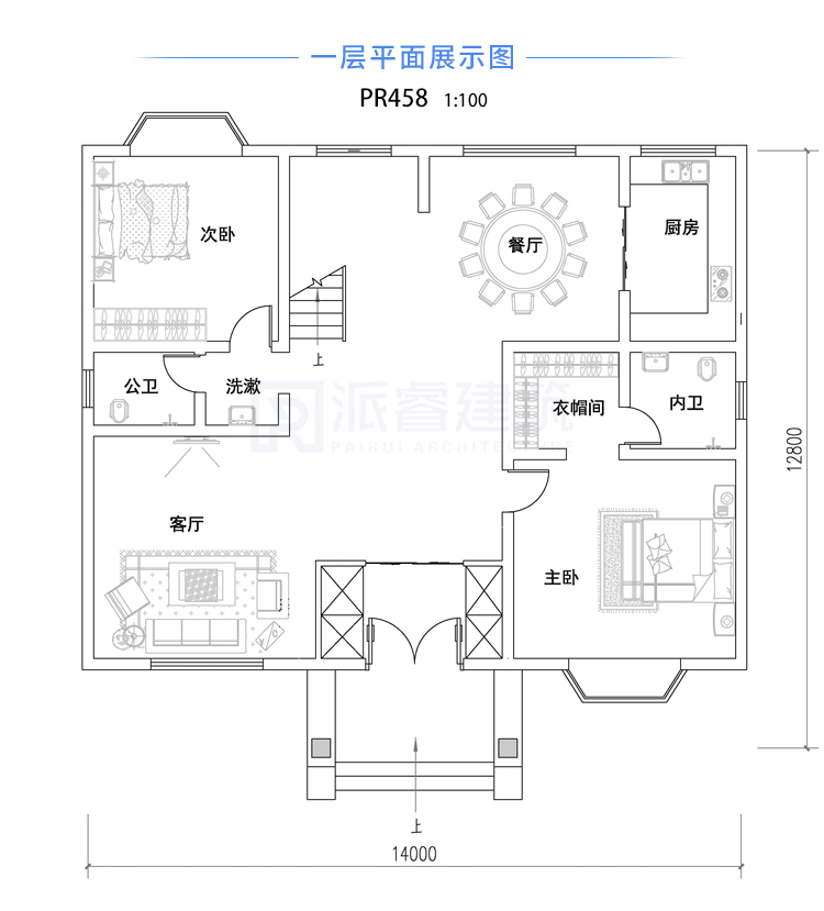 PR458 农村二层大气美观别墅设计全套设计，施工图全套图纸-派睿建筑