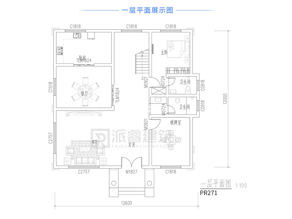 PR271 农村三层复式客厅带大露台别墅全套图纸_豪华别墅,新农村别墅,农村自建房设计,派睿建筑