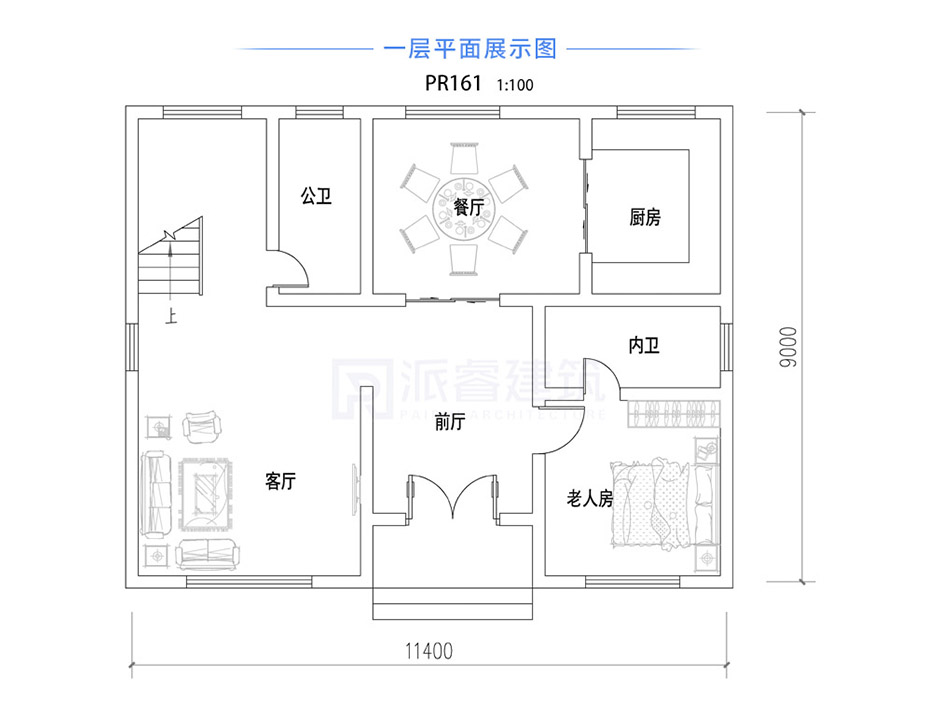 PR161 农村二层小别墅_别墅设计图纸,新农村房屋设计图,农村自建房设计,派睿建筑
