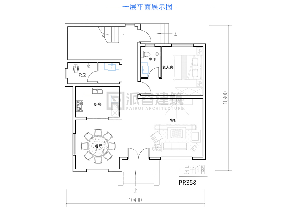 PR358-100平三层房子建筑设计图纸|农村自建三层欧式别墅-派睿建筑