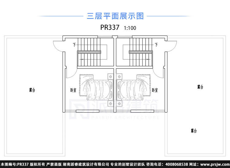 337三层.jpg