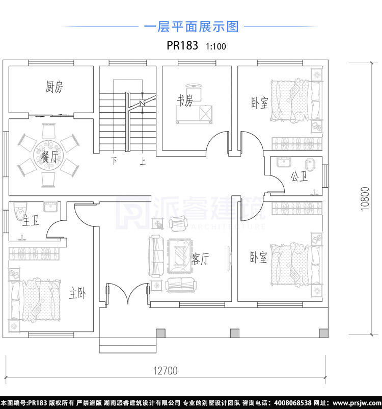 183-一层.jpg