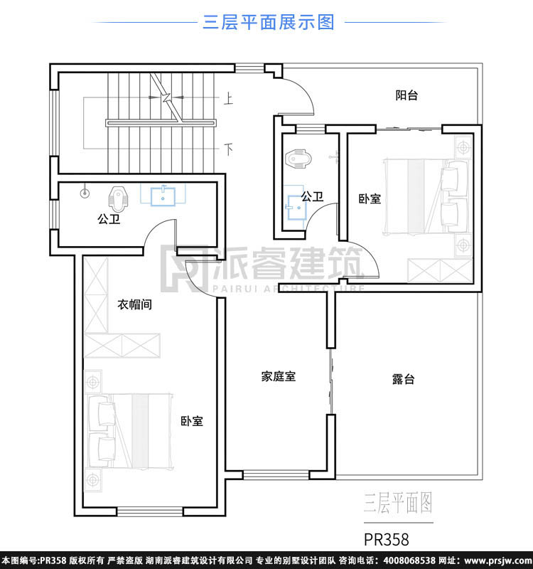 358-三层.jpg