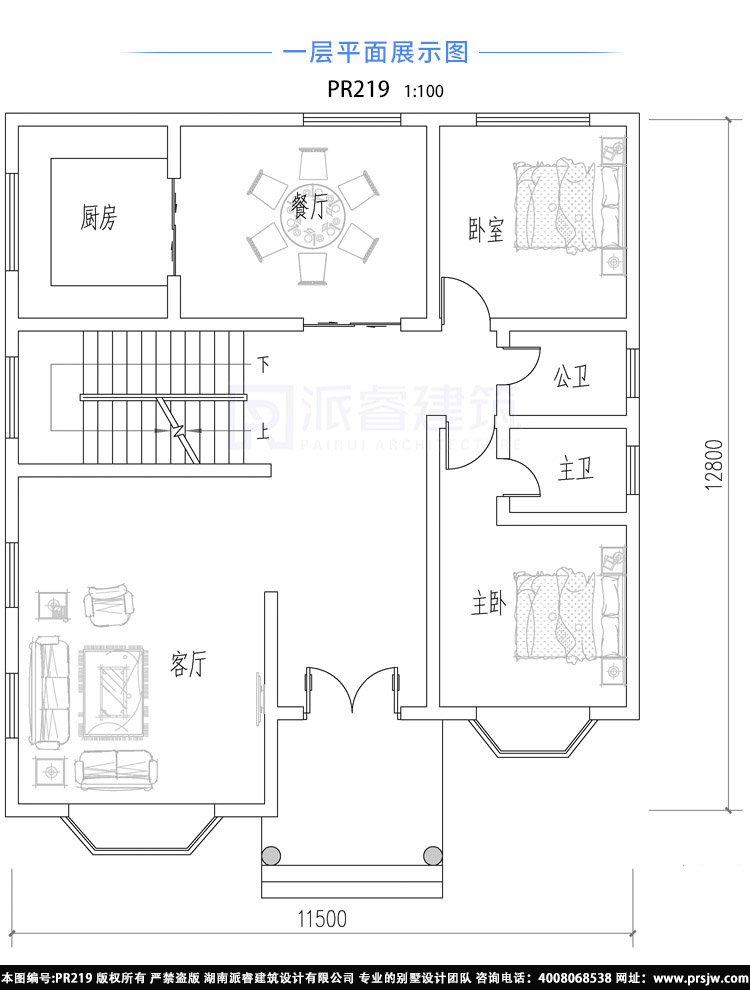 现在流行的农村二层小别墅建房图纸,美式田园风格外观效果图带露台-PR219
