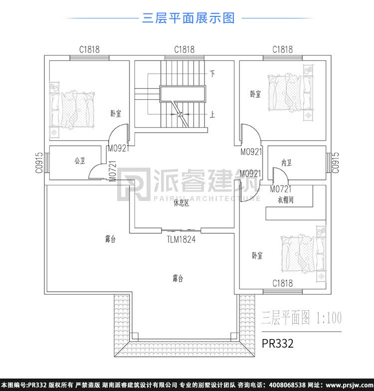 农村建房设计图大全三层,欧式别墅外观配单独厨房、9室带大露台-PR332