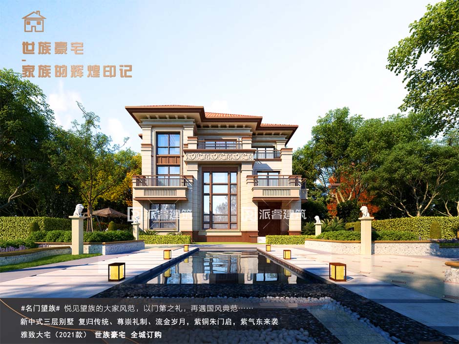 乡村建别墅公司.jpg