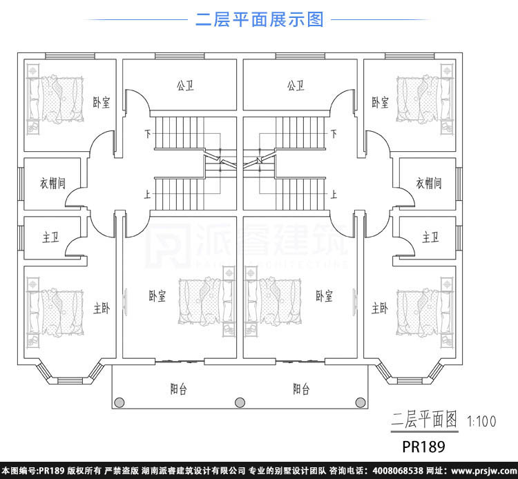 漂亮的农村二层兄弟双拼别墅户型图pr189(3.jpg