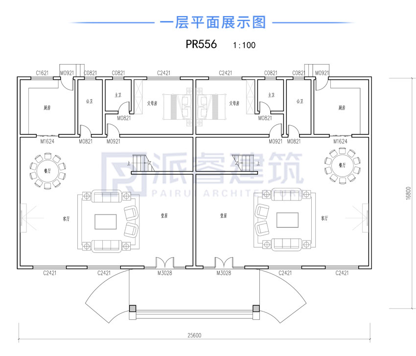 四层豪华双拼别墅外观设计效果图|带堂屋和落地窗,高档气派-PR556