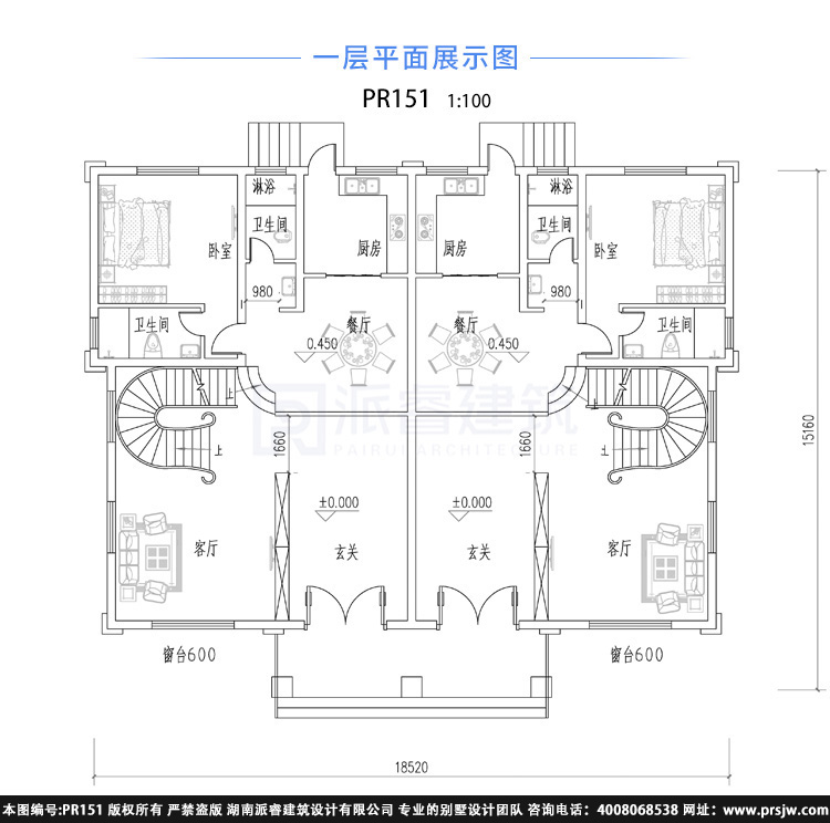 农村双拼别墅图纸设计图二层pr151(2.jpg
