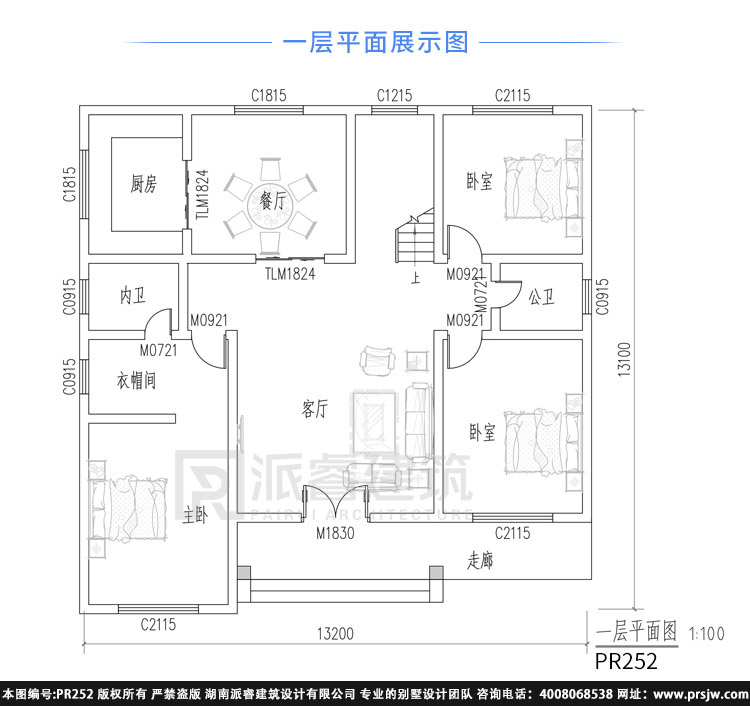 一层带阁楼乡村别墅设计图纸pr252(2.jpg