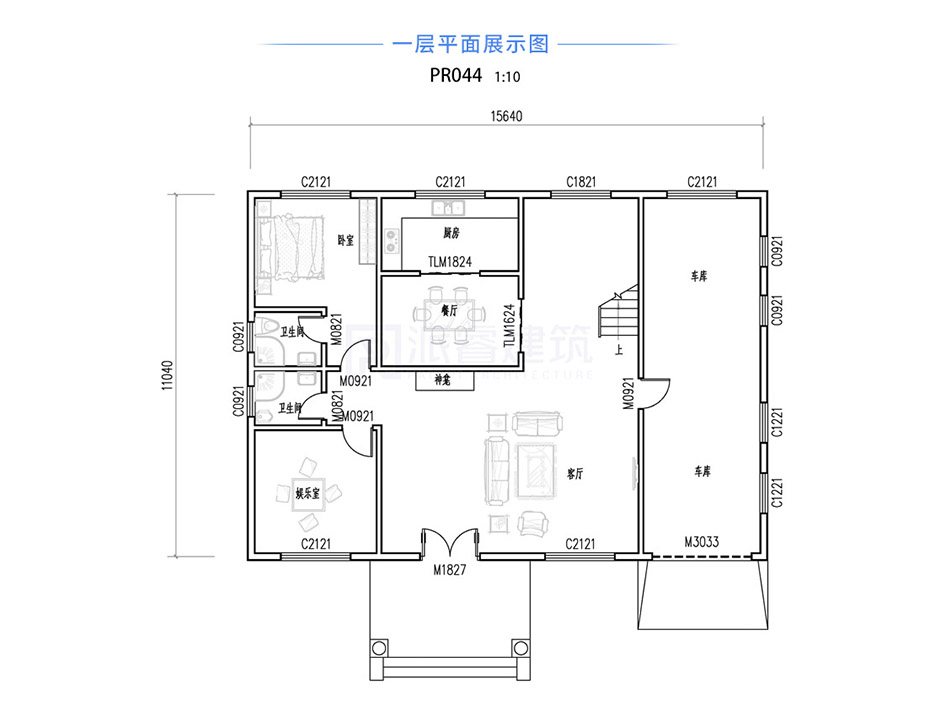 PR044 经典三层带露台含车库复式楼自建房设计图纸