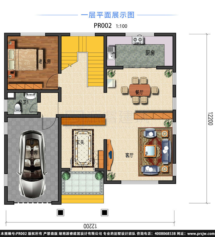 150平的农村自建二层小别墅设计图片PR002(3.jpg