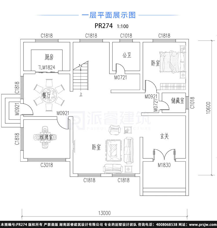 农村房屋设计图二层pr274(2.jpg