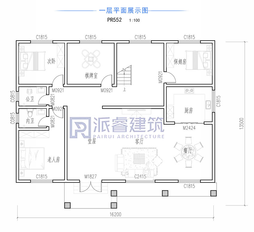 PR552一层平面.jpg