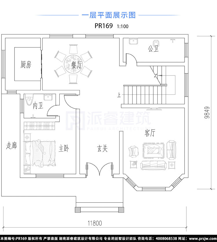 乡村自建房设计图三层,带复式客厅和大露台,一切布局都刚刚好-PR169