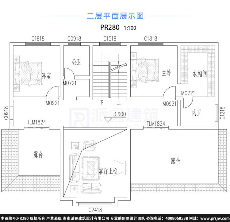 农村经济实用二层小别墅设计图,坐南朝北,适合北方自建房子设计图,带柴火灶房|车库和大露台-PR280