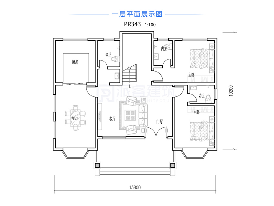 PR343 150平米农村简欧风格二层小别墅建筑设计图-派睿建筑