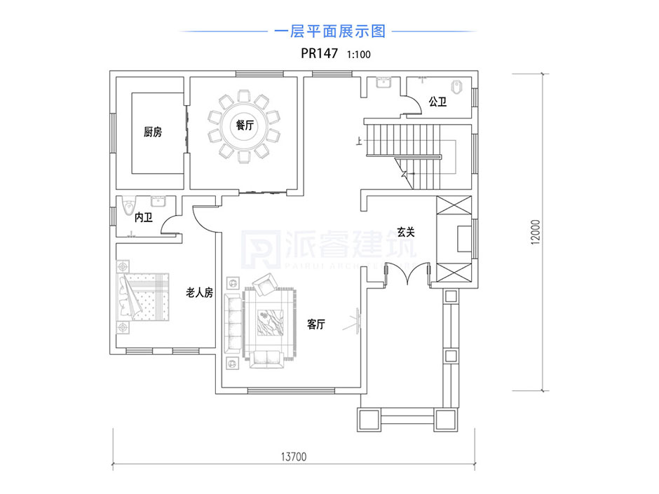 PR147 农村三层复式客厅别墅全套图纸_别墅设计图纸,新农村别墅,农村自建房设计,派睿建筑
