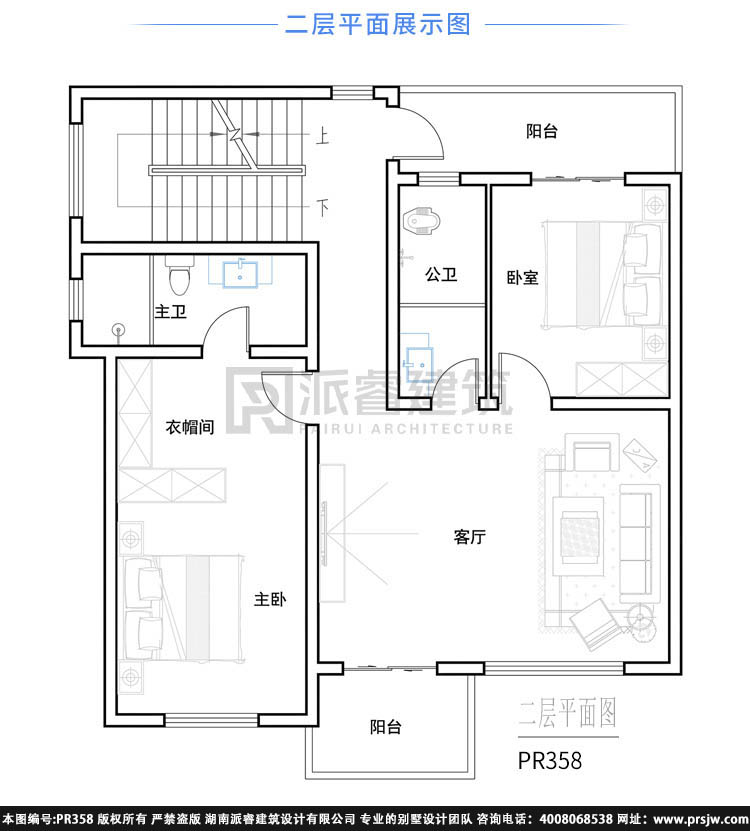 新款三层农村别墅设计图纸,推荐农村自建,终于实现衣帽间自由-PR358