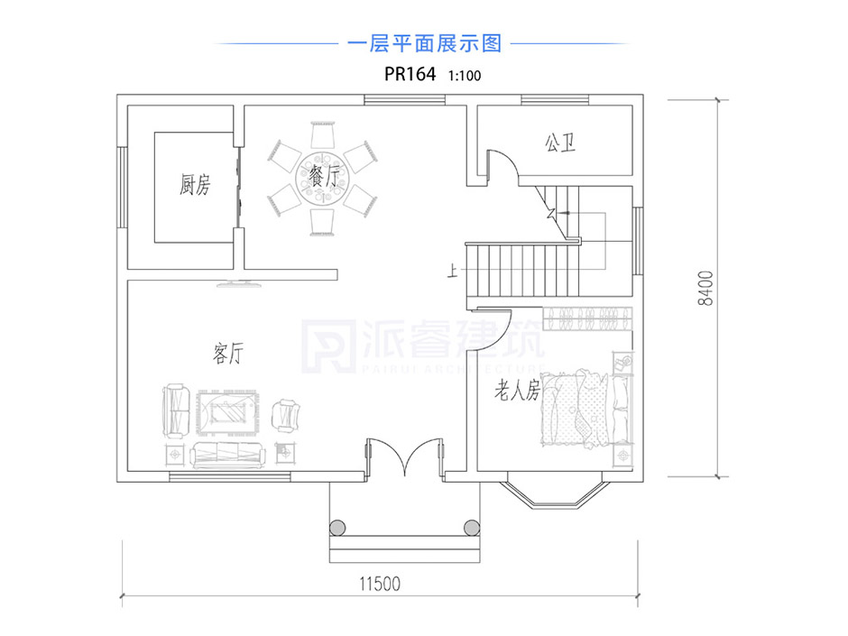 PR164 农村二层小别墅_实用别墅设计图纸,新农村房屋设计图,农村自建房设计,派睿建筑