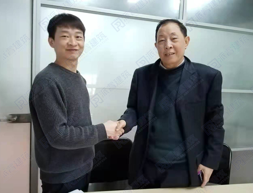 山西长治张先生前往派睿建筑实地考察并成功签约|农村自建房设计公司