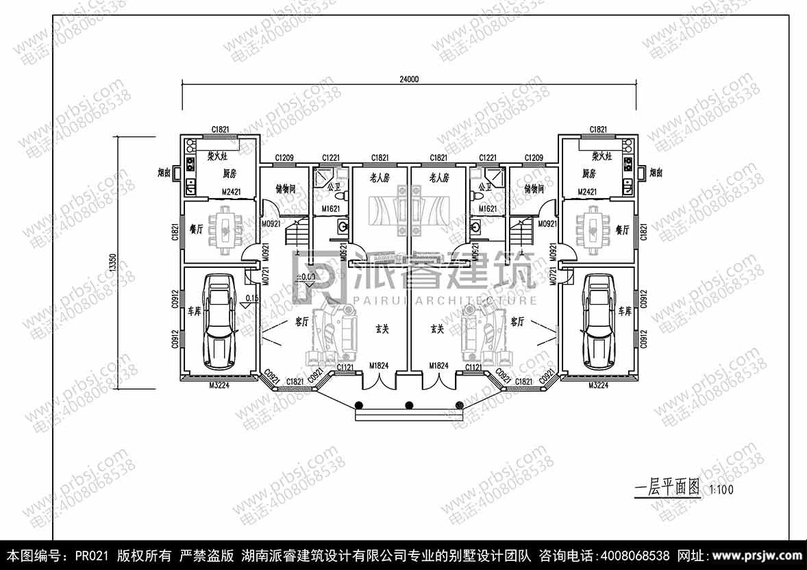 pr021(2).jpg