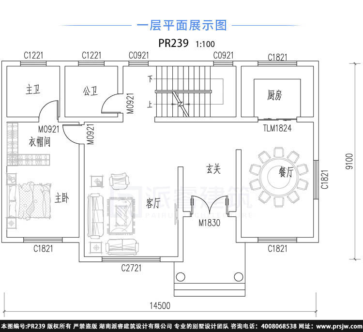 农村房屋设计图二层自建房125平PR239(3.jpg