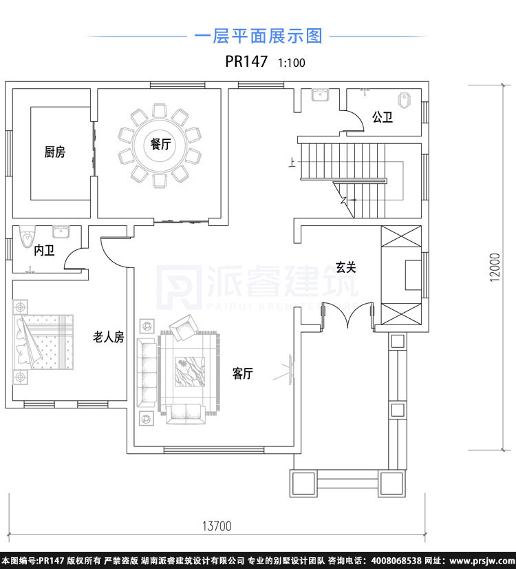 农村自建房图纸大全图册三层,跃层客厅+露台,聚财的好户型-PR147