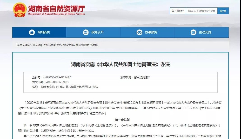 最新全国各省自建房新政策，需要建房的朋友赶紧收藏~
