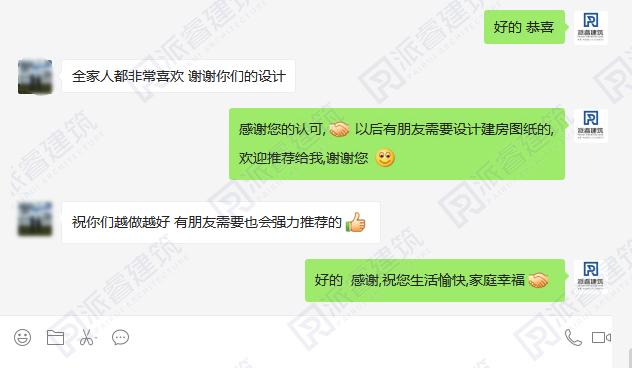 北京别墅好评.jpg