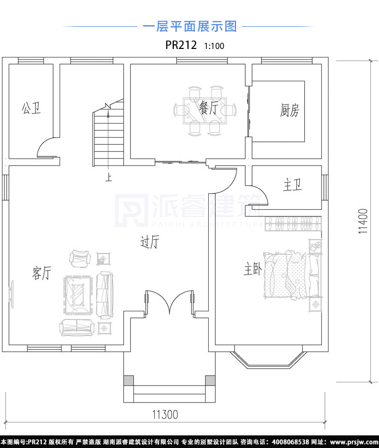 占地125平农村自建二层房屋设计图11.3米x11.4米,全套别墅土建图纸-PR212