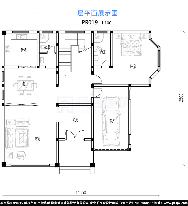 农村自建简单二层别墅设计图纸三开间带车库,造价20万左右-PR019